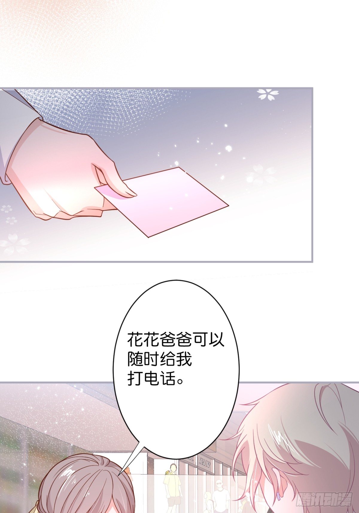 赚钱不易，花花要努力！34