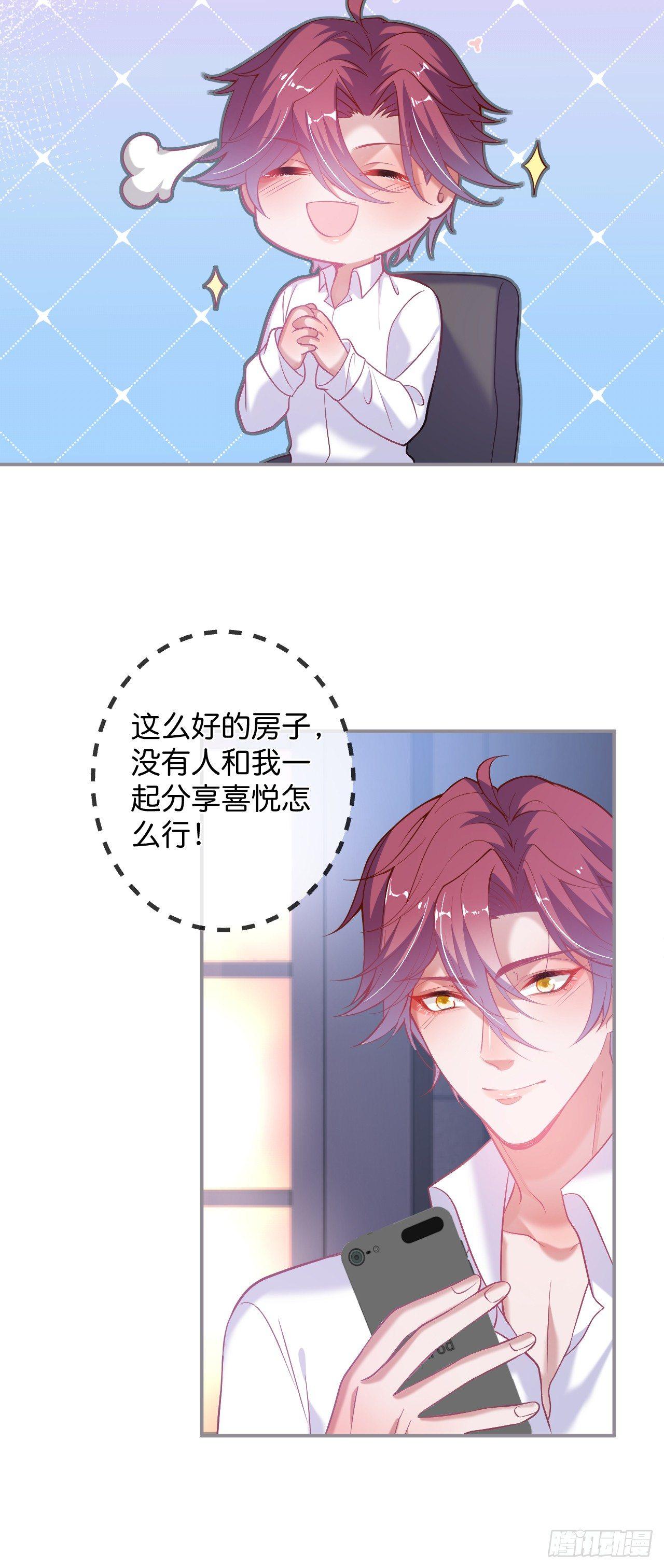 吸血鬼五29