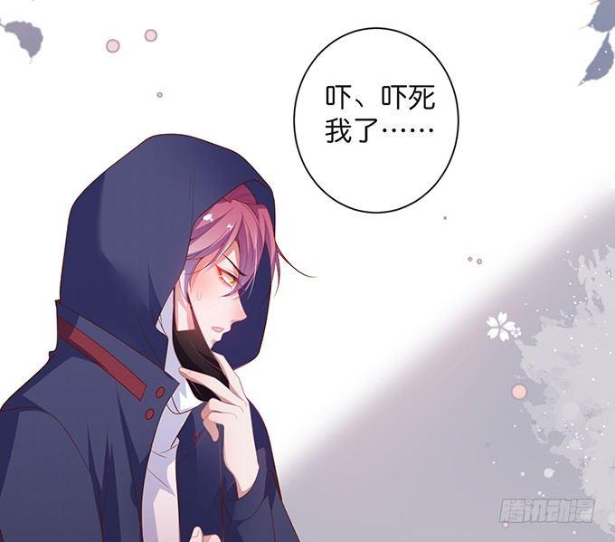 办公室的心跳~22