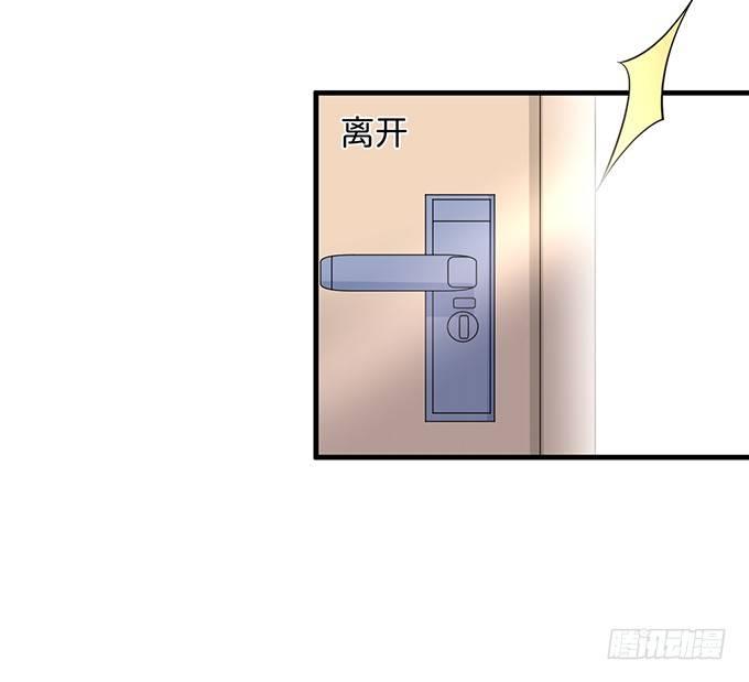 霸道情怀下的那一抹温柔~32