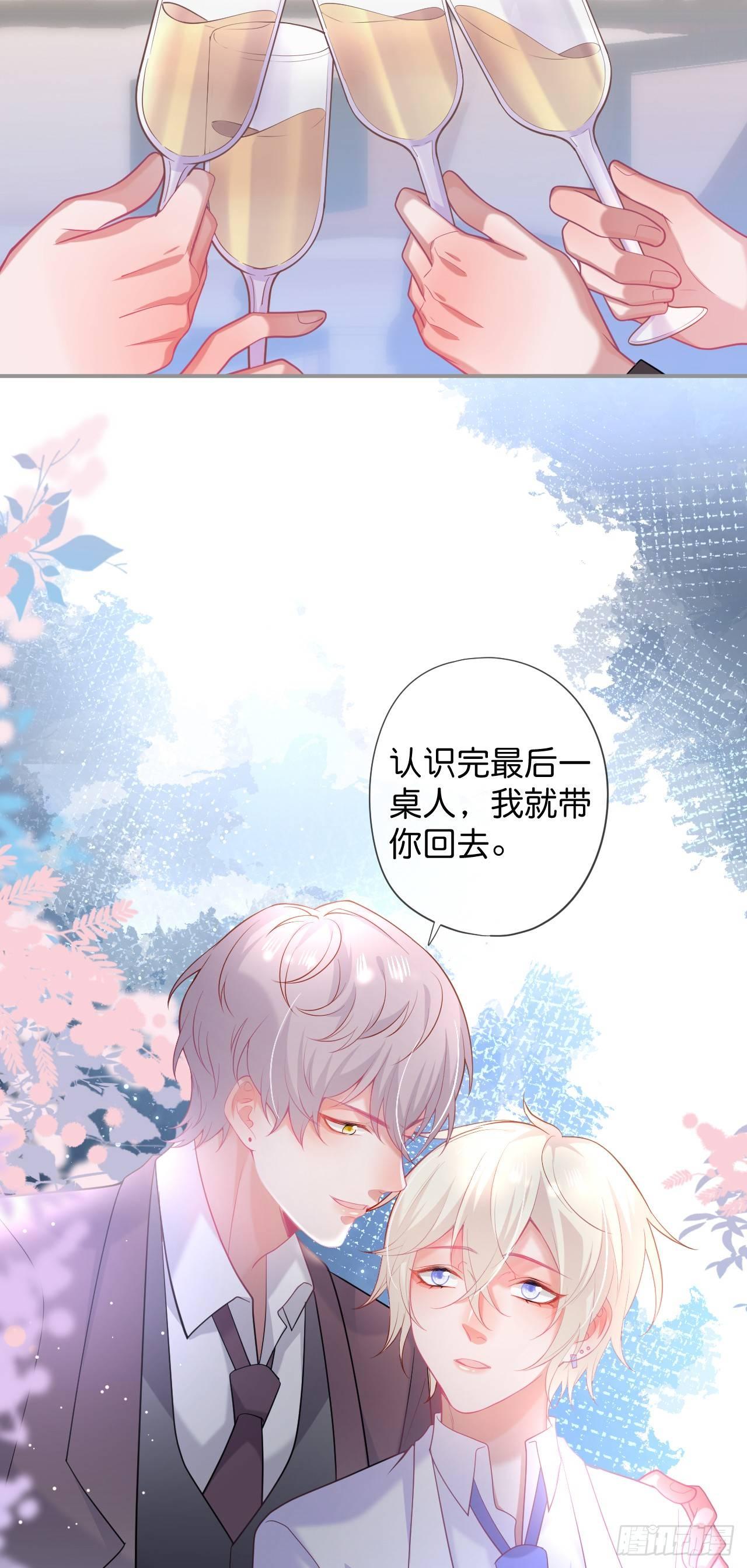 误会6
