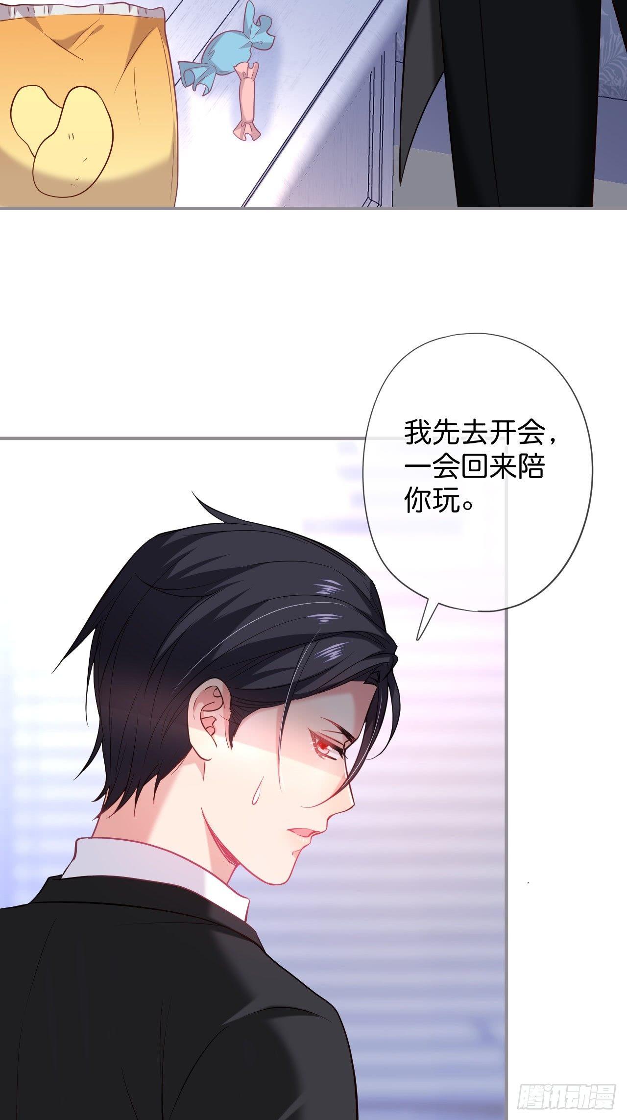 吸血鬼九24