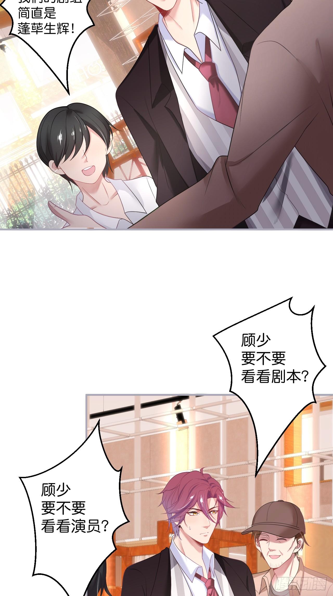 想起我了吗？38