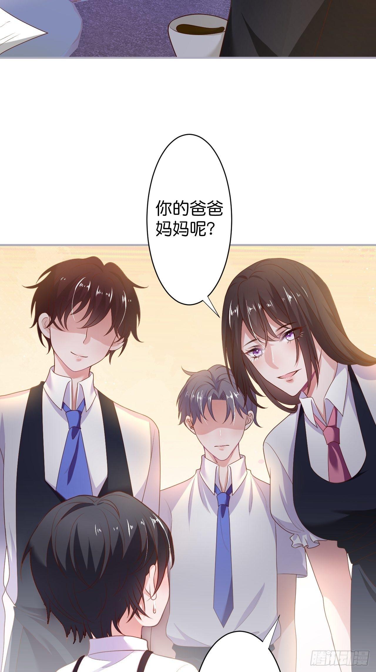 相遇23