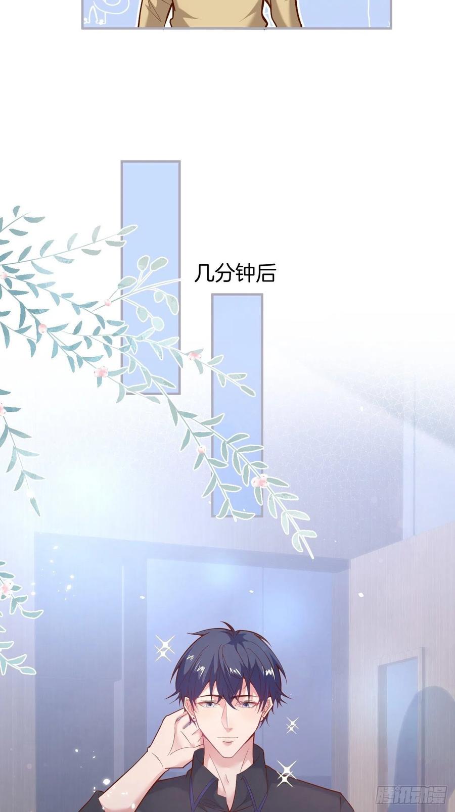 欲擒故纵23