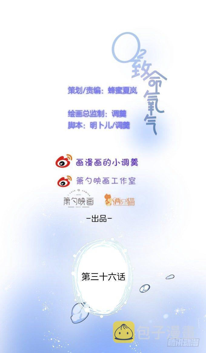 最真实的你……7