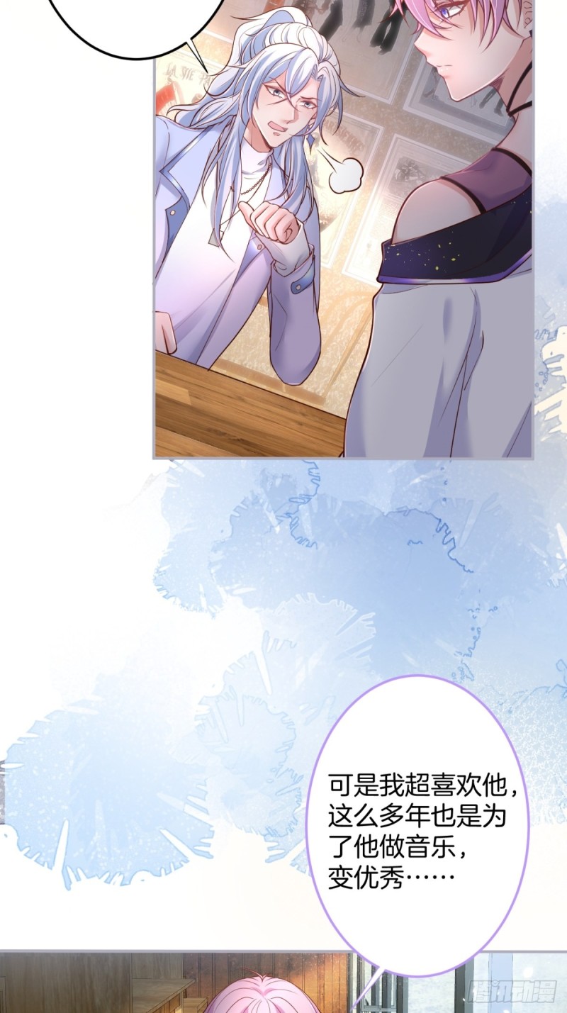 不能轻易原谅渣男！22