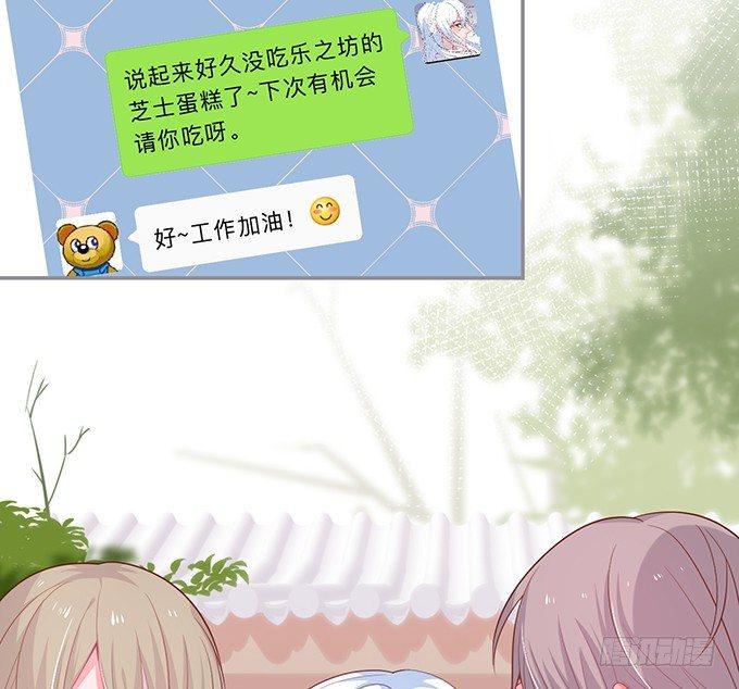 你有喜欢的人吗？38