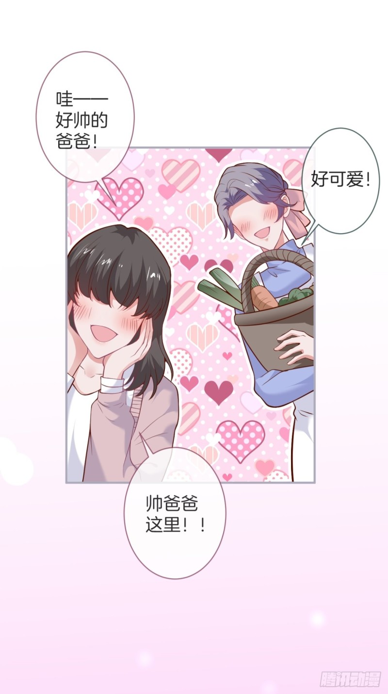 爹，咱们去哪儿~28