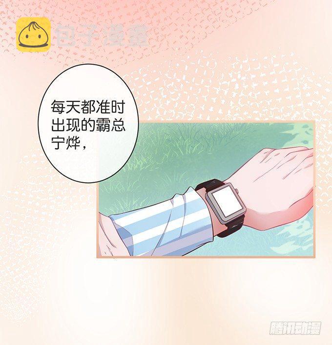 宁烨与纪楚的超A对决！14