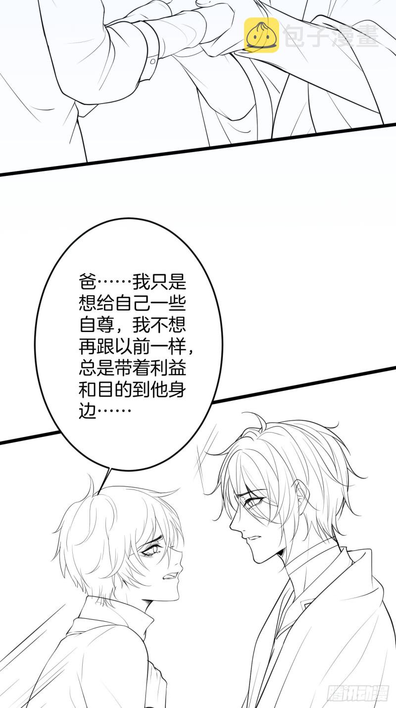 花：我应该在车底。56