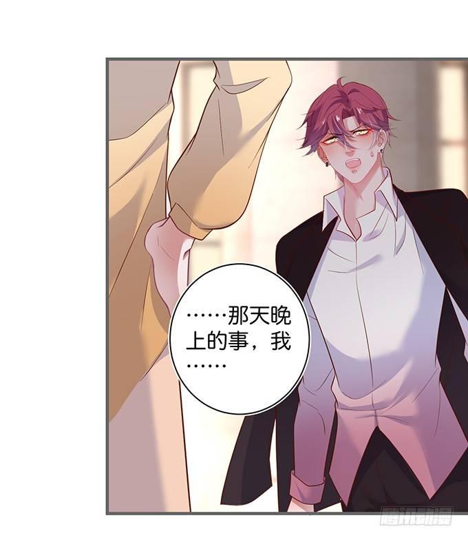 顾安勋，对不起……15