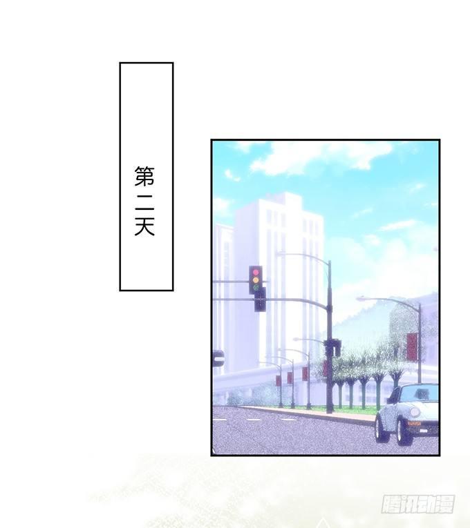 勇敢追爱！67