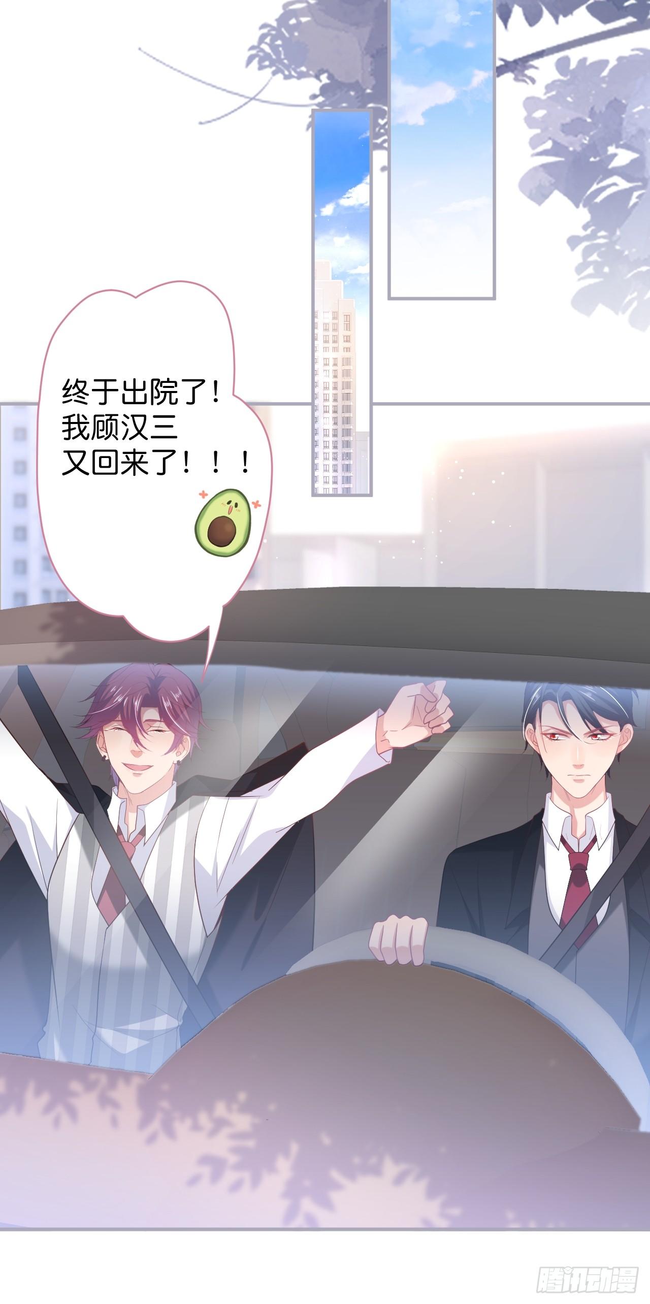 想起我了吗？26