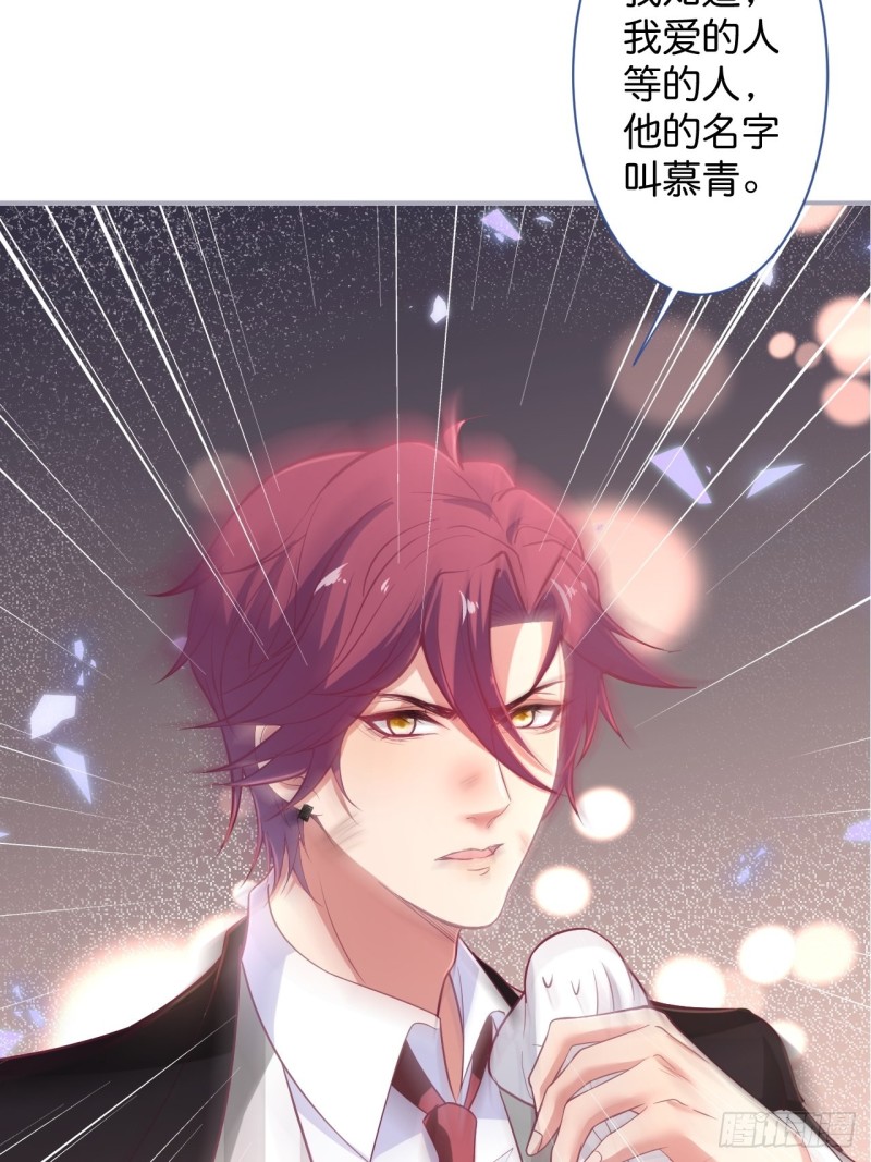 顾安勋恢复记忆？！33