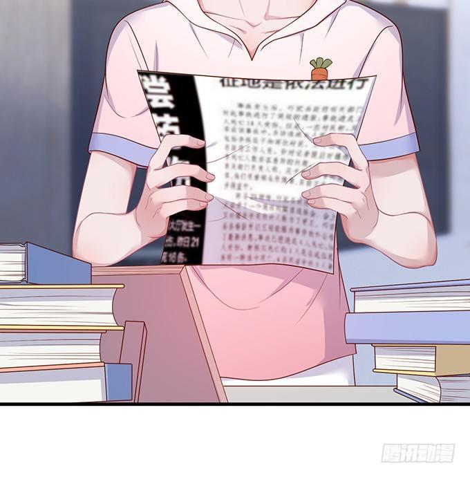 黏人精与高冷派24