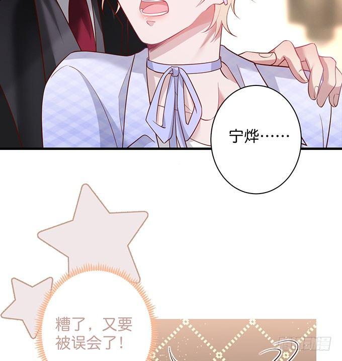宁烨做人甜蜜互喂~15