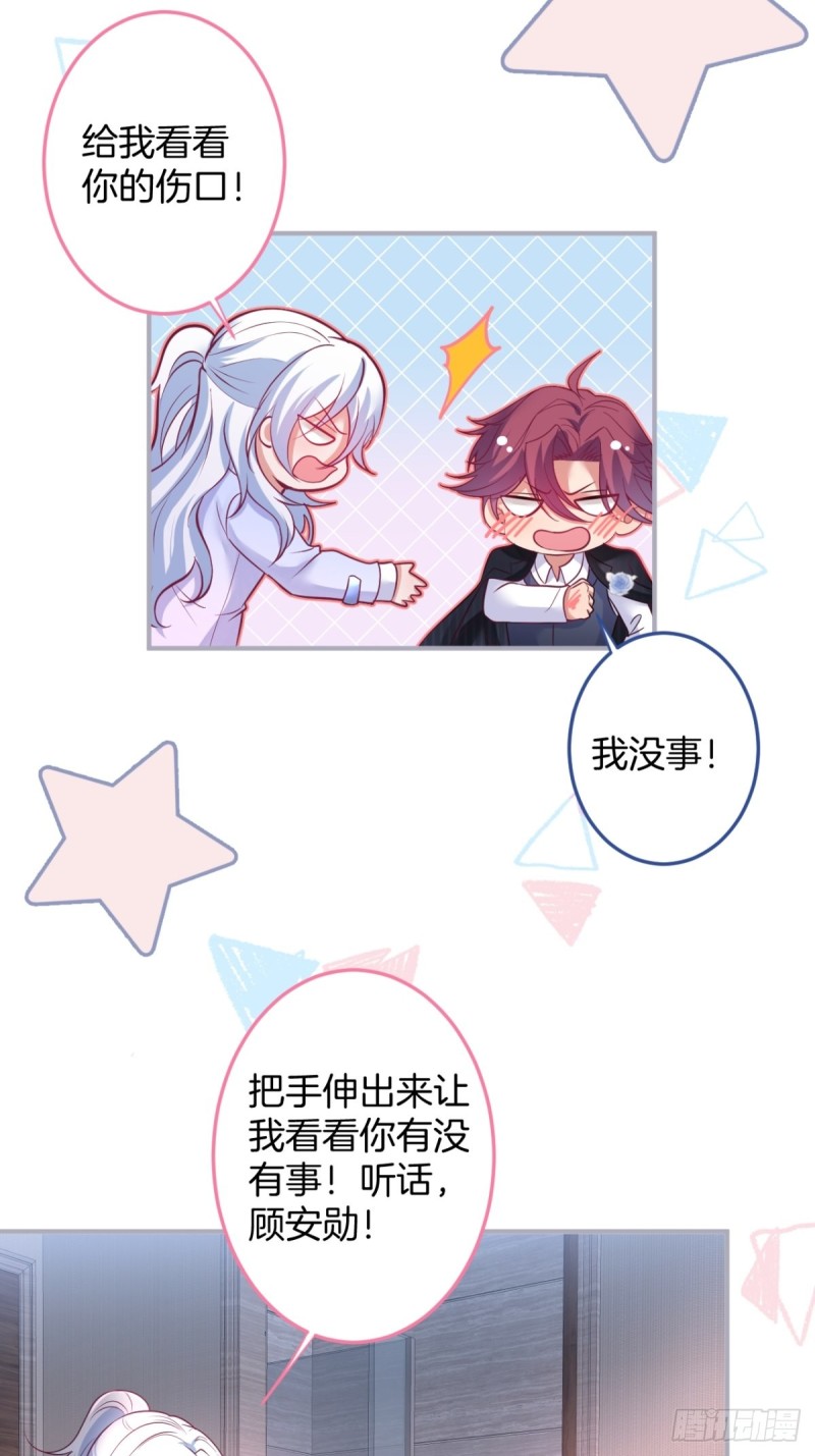 在一起！！！20