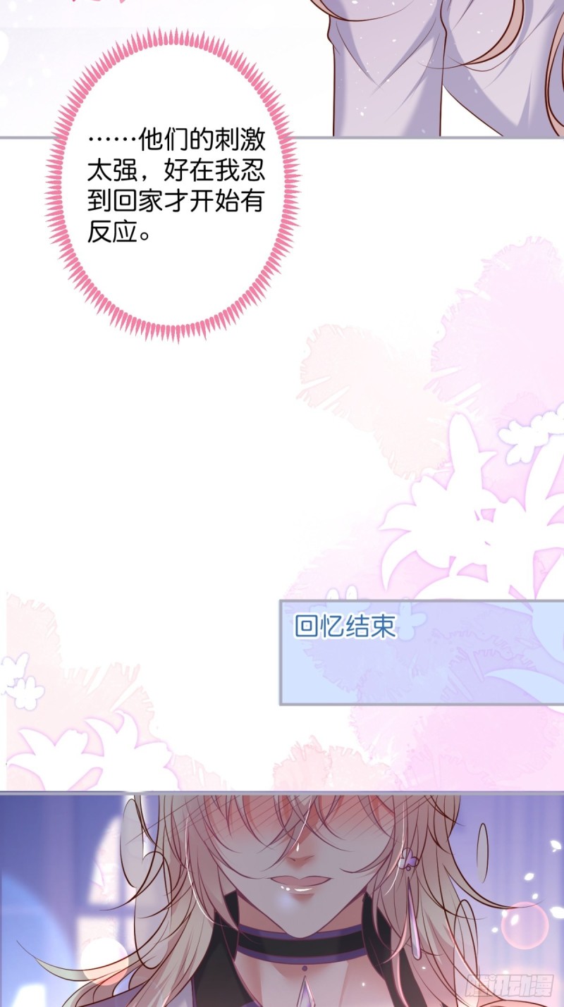 苏沐你不对劲。36