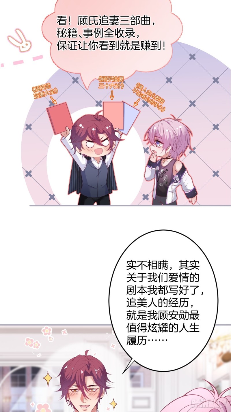 宁烨你行吗？46