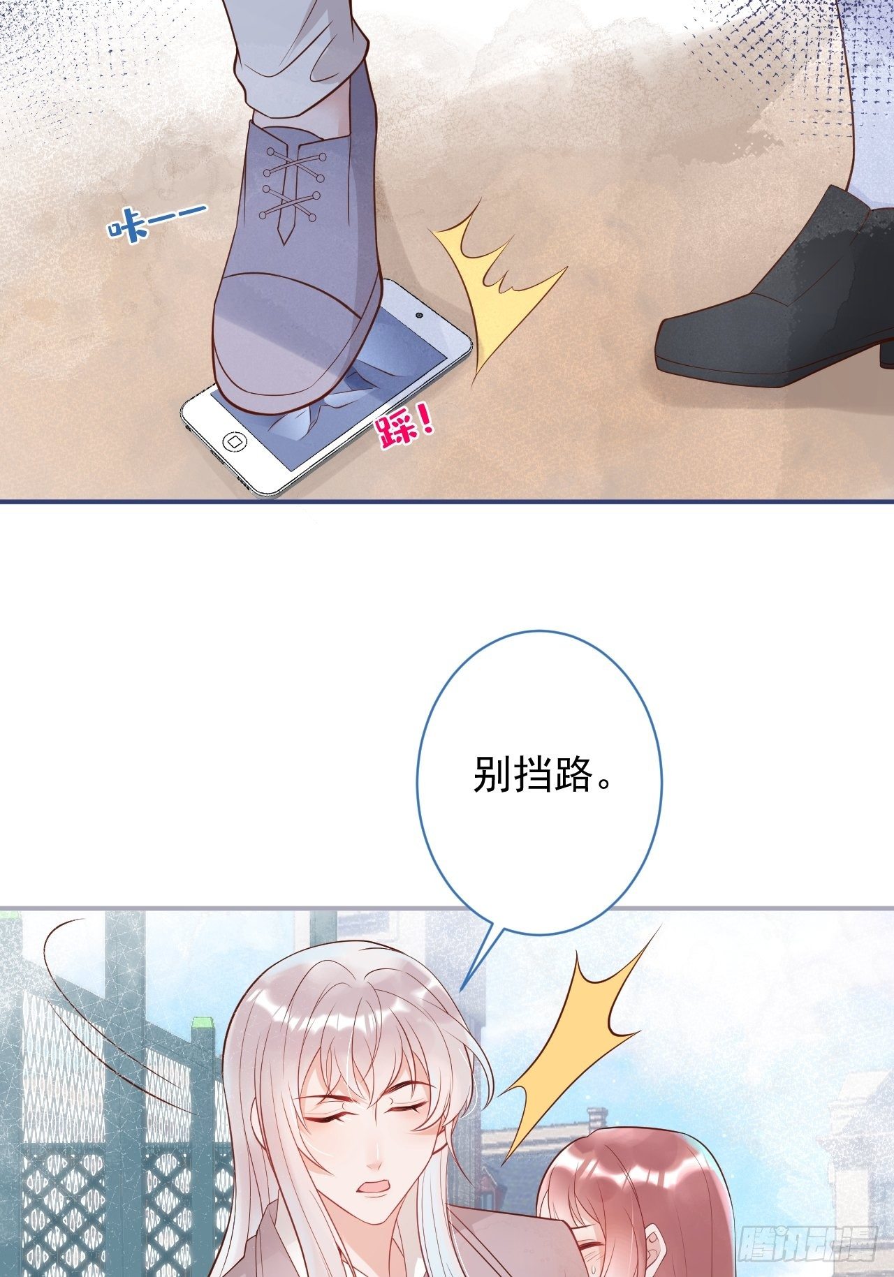 花可长大番外19