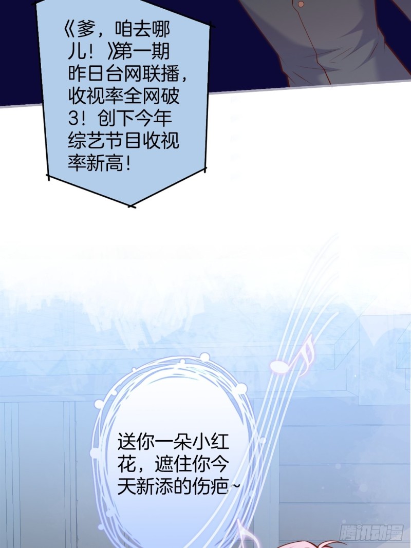 头上带点绿日子甜蜜蜜3