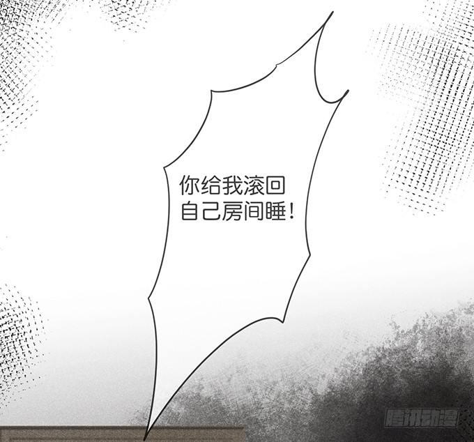 感受不到信息素的A44