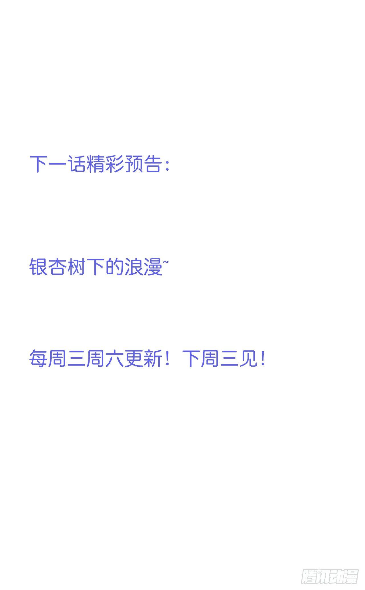 欺骗34