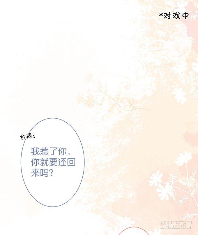 “斗嘴”夫夫在线飙戏~37