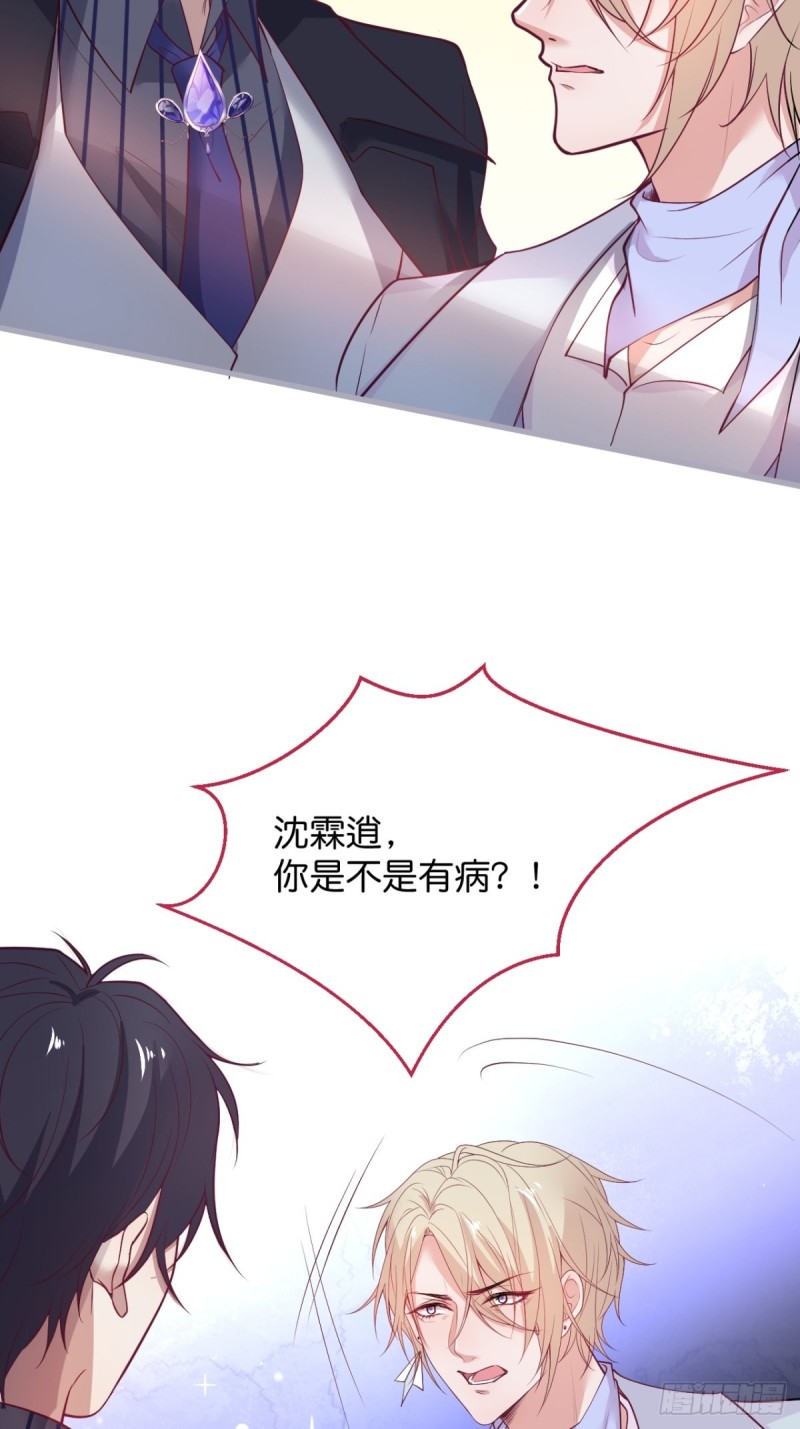 医院标记！惊喜绝伦~51