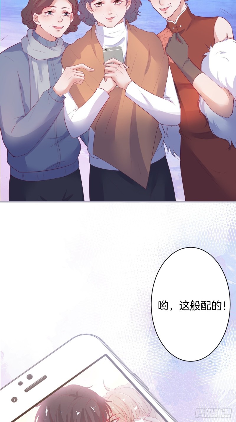 大妈我们不熟~3