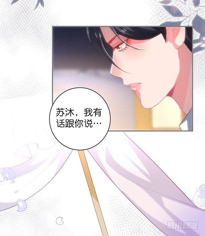 愿一直陪在你身边……56