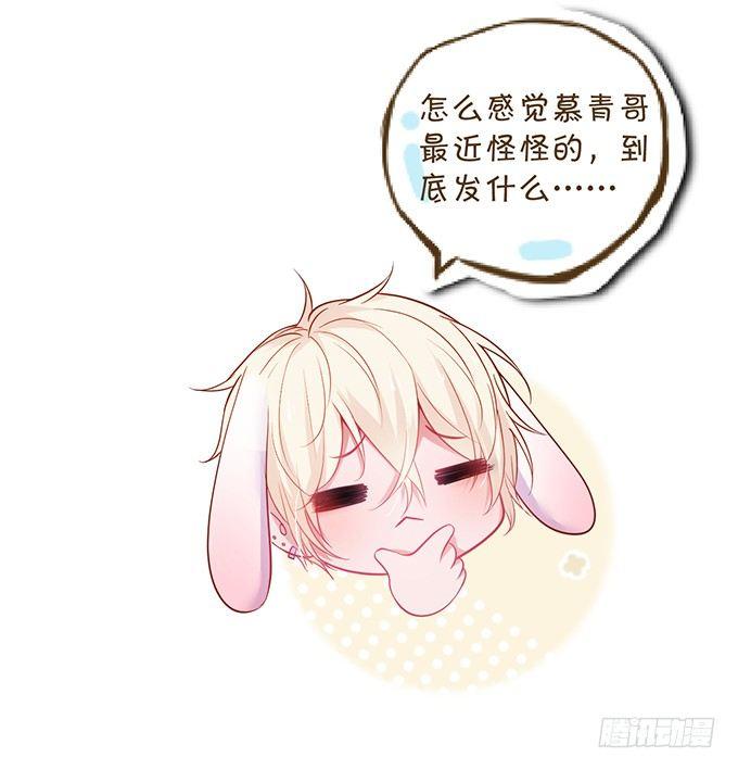 我这种人是不是没资格……48