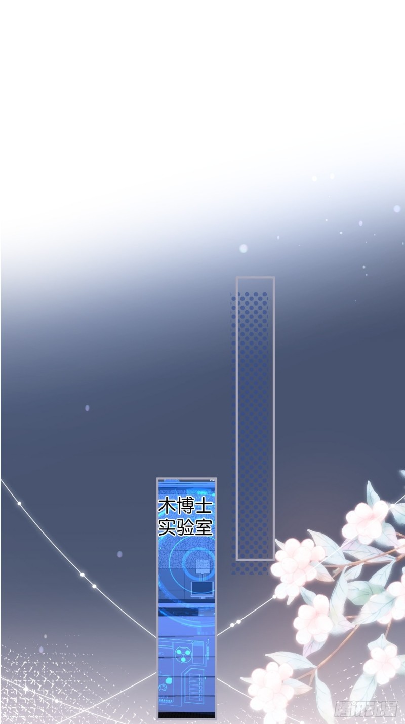 花花丢了，宁烨怒了！42
