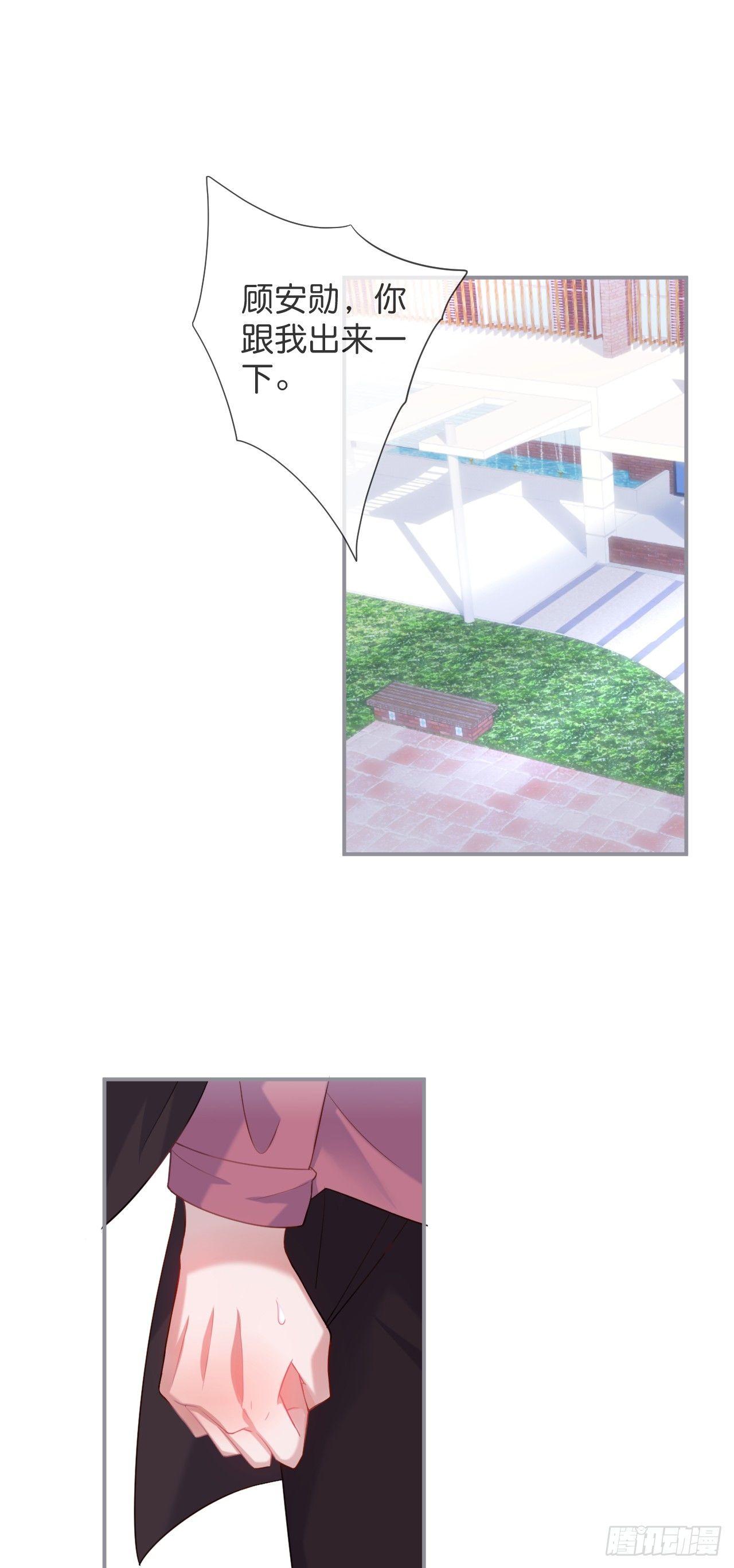 跟踪！0