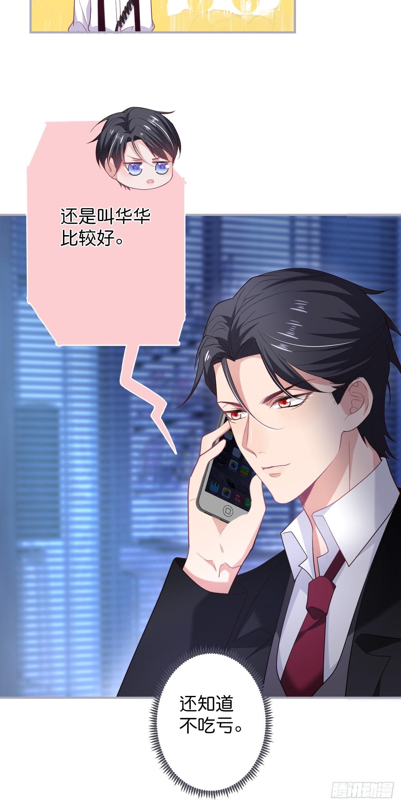 想起我了吗？13