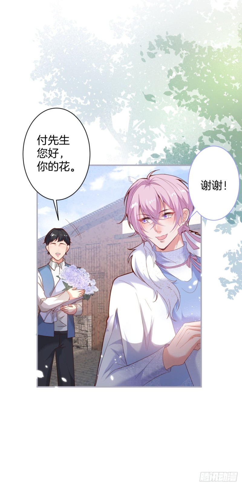 头上带点绿日子甜蜜蜜29