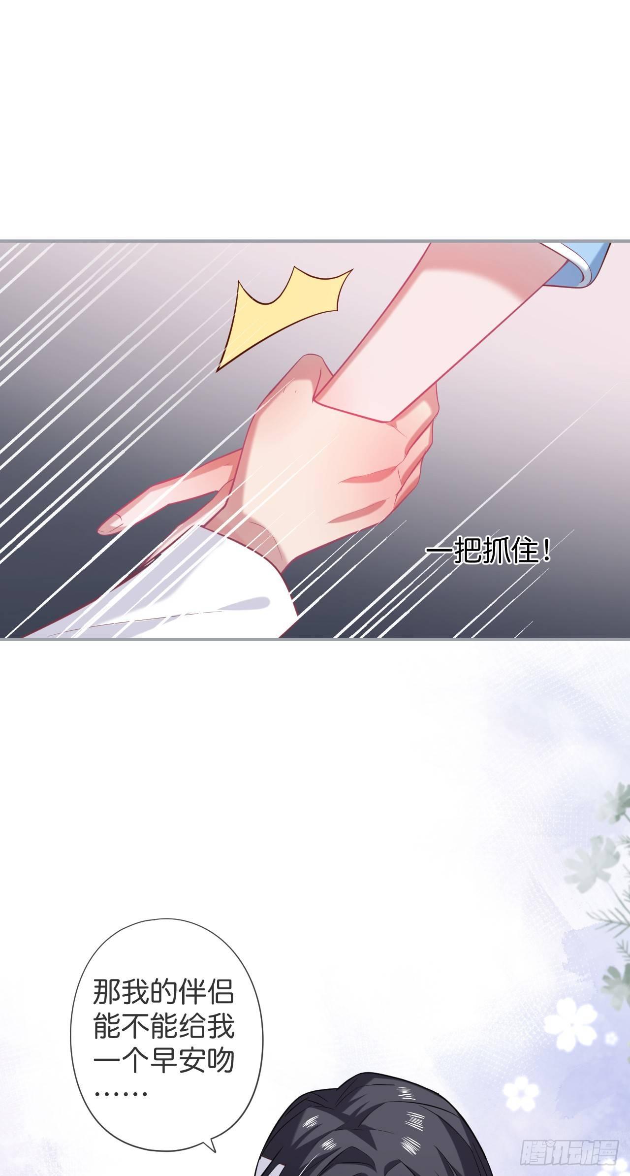 宁烨开启影帝模式！26