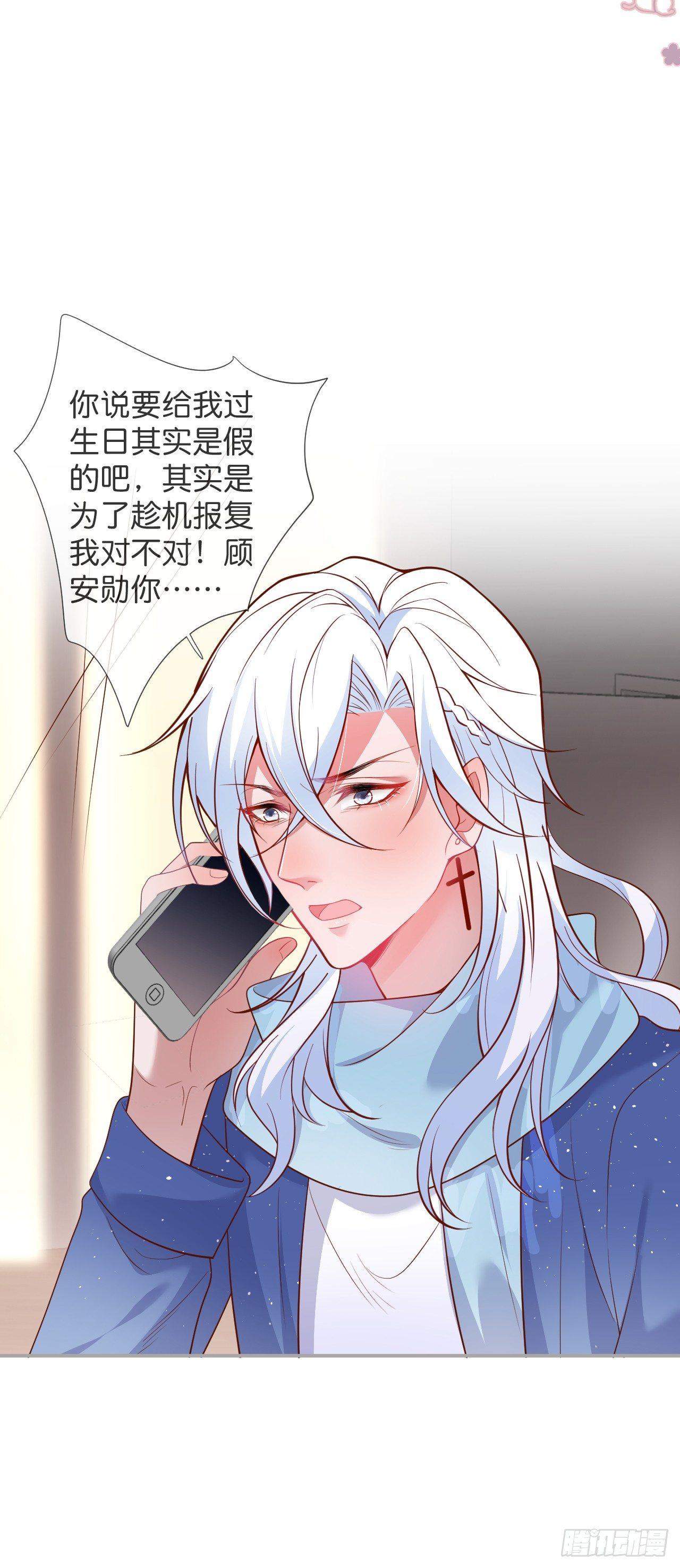 顾安勋的浪漫10