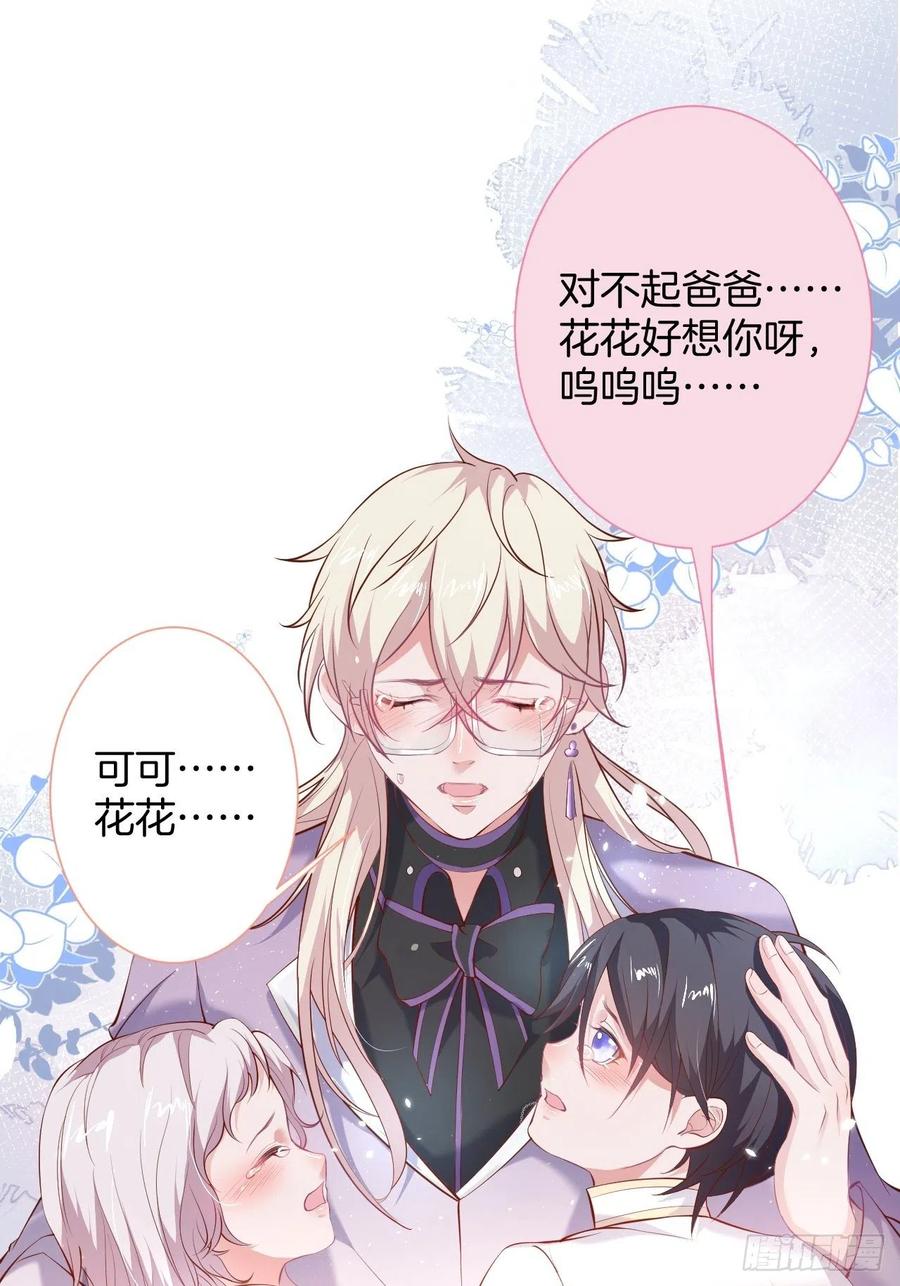 亲自带他回来。13