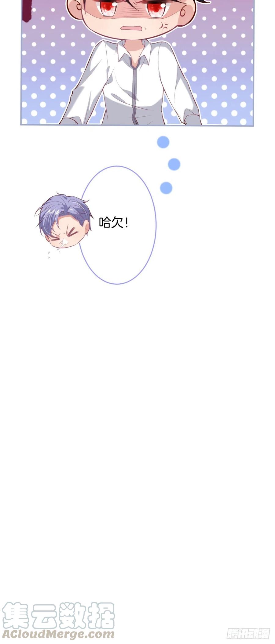 都不许下车！48