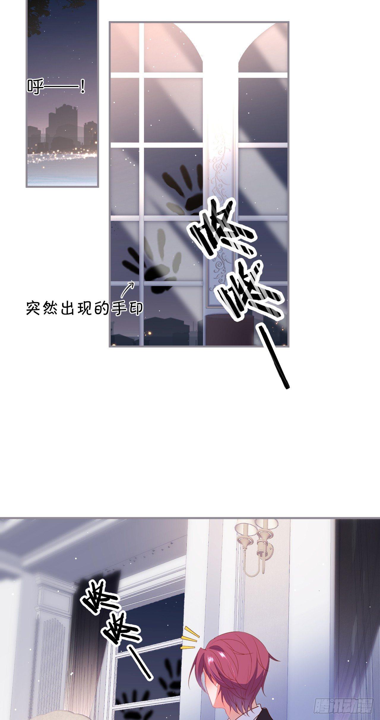 吸血鬼篇二23