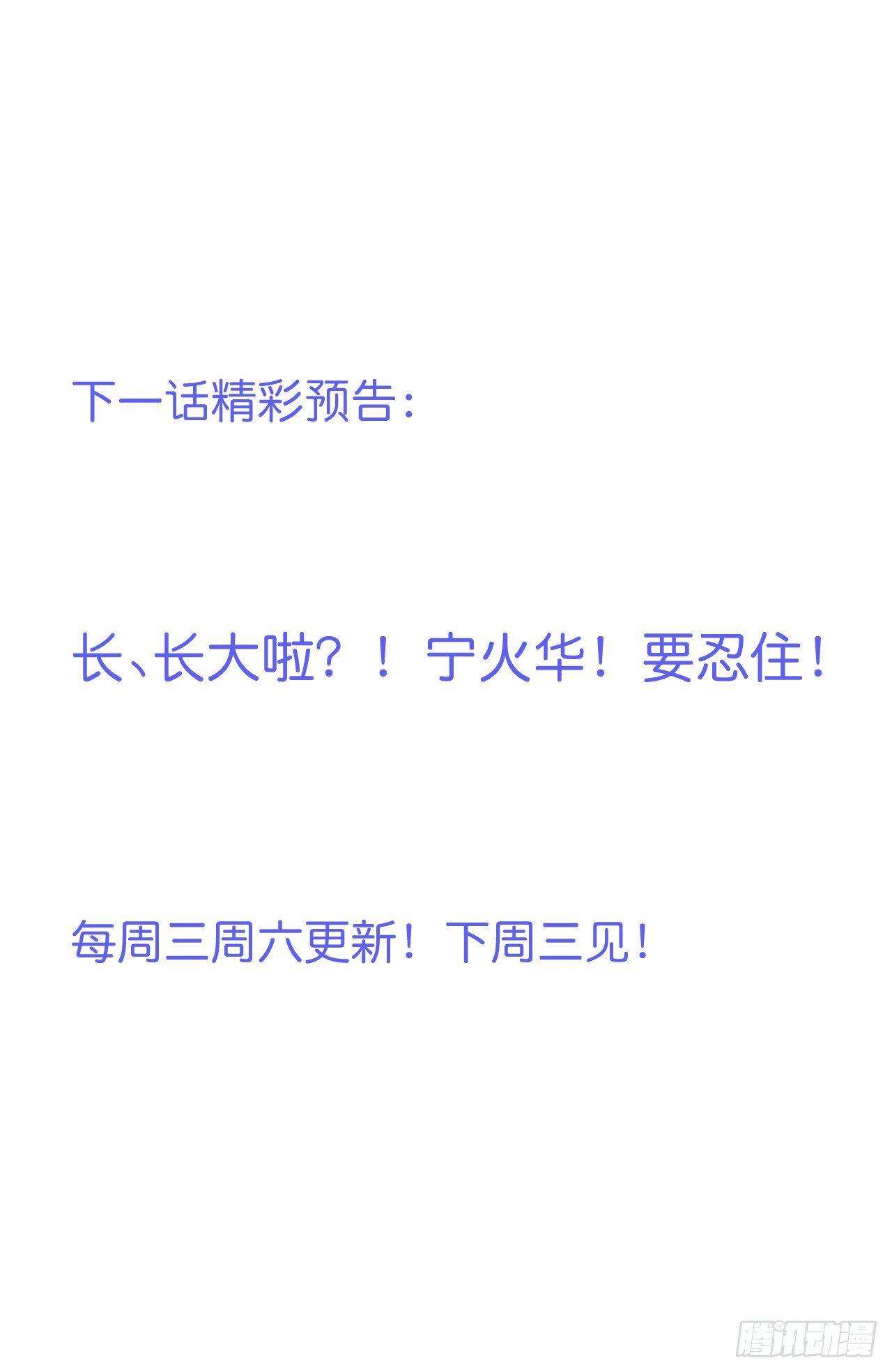 吸血鬼六30