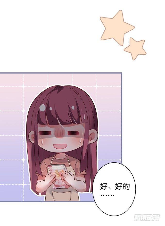 宁烨，我想把所有的美好都给你~2