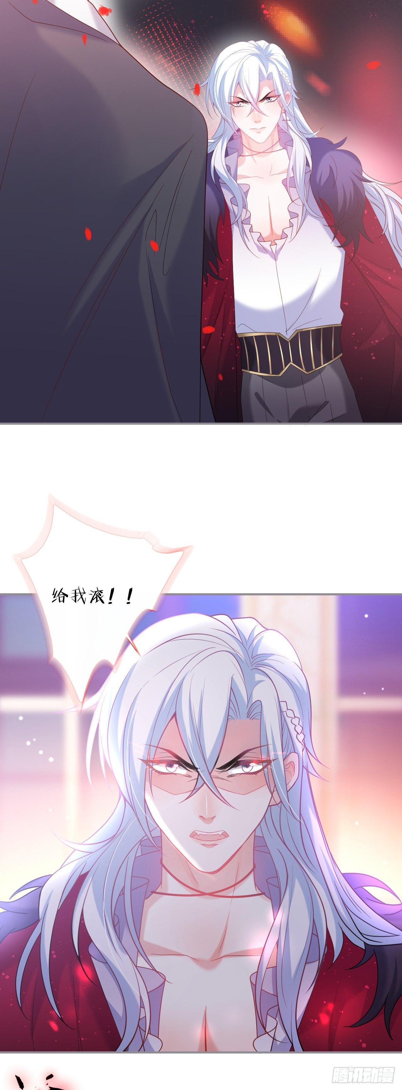吸血鬼八16