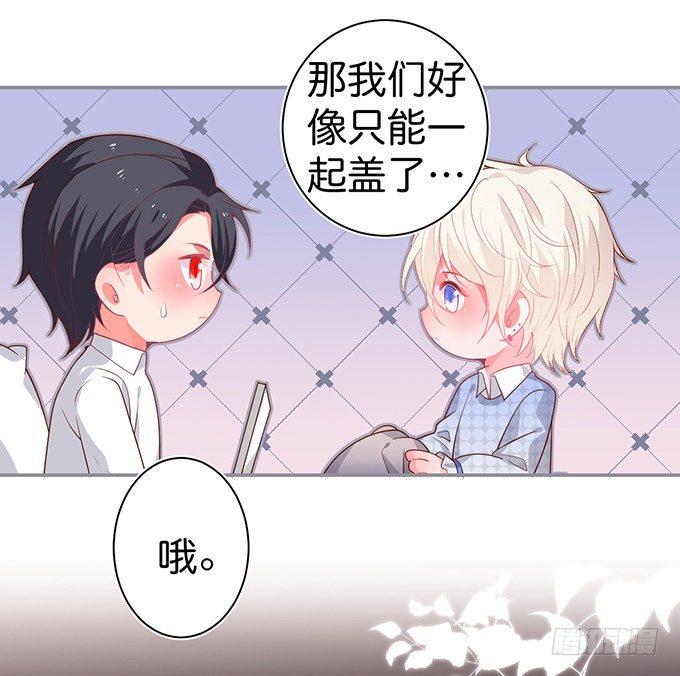 你有喜欢的人吗？25