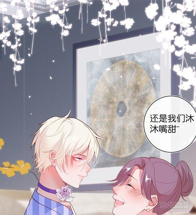 宁烨的打脸虽迟但到！27