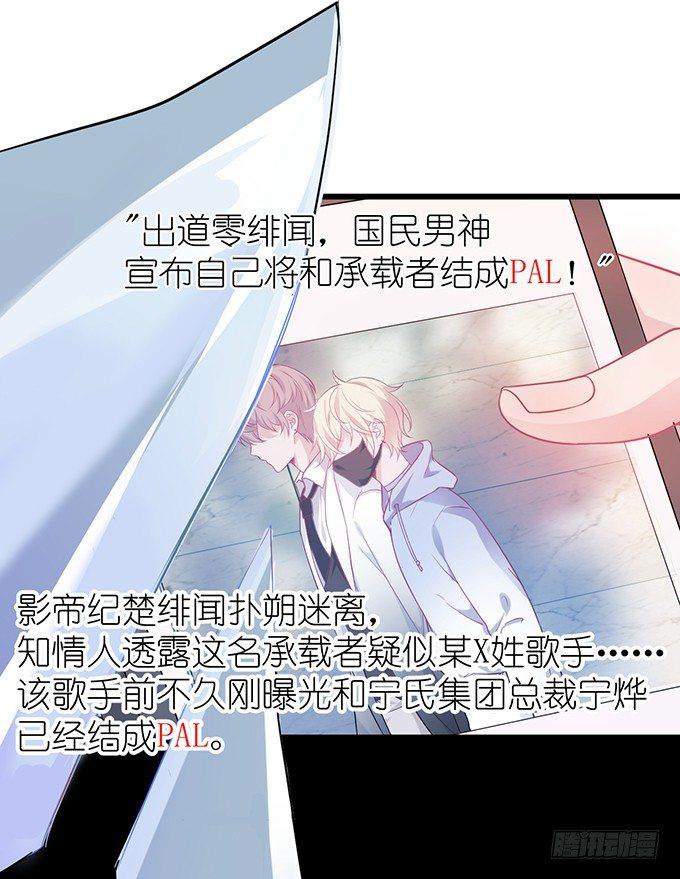 你是我的致命氧气。15