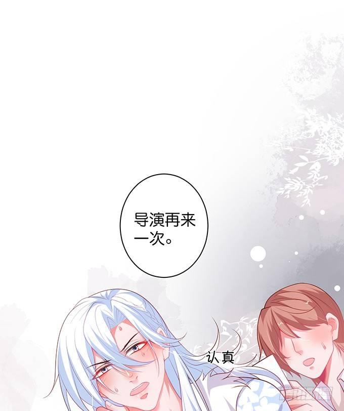最真实的你……29