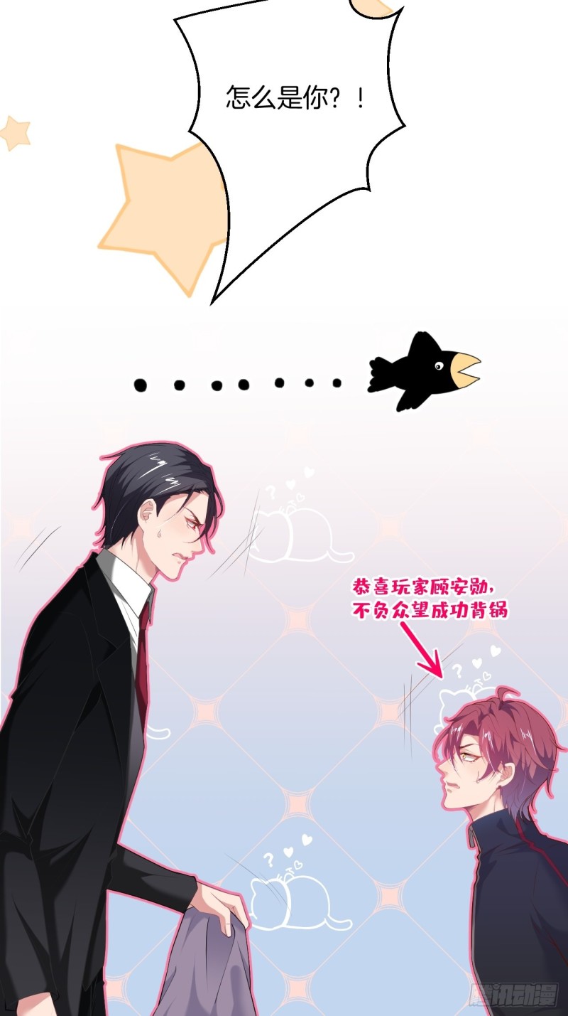 主副cp乌龙合并~12